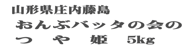 ����Ԃ΂����̉��P�T����