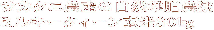 �T�J�^�j�_�Y�̎��R�͔�_�@ �~���L�[�N�B�[�����ĂR�Okg 