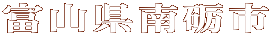 �x�R����v�s 