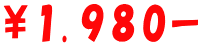 ��2,140- 