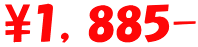 \1,980-