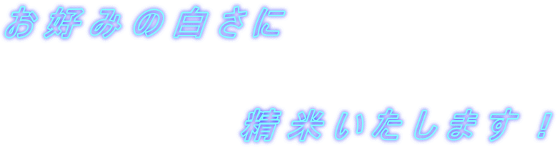 ���D�݂̔�����              ���Ă������܂��I 