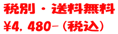�ō��E���������I�I 