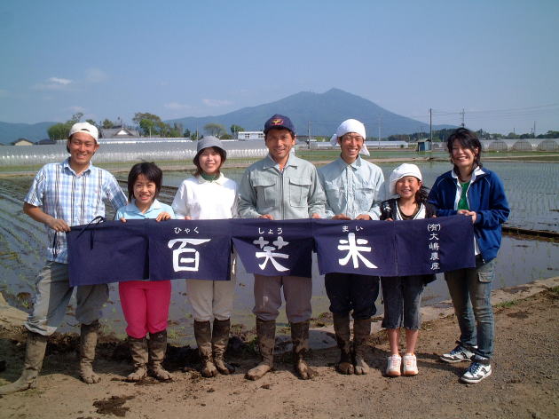 大島農場集合写真